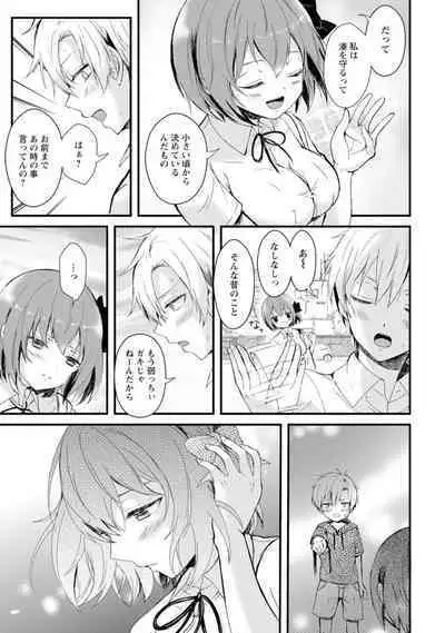 Saimin Harem