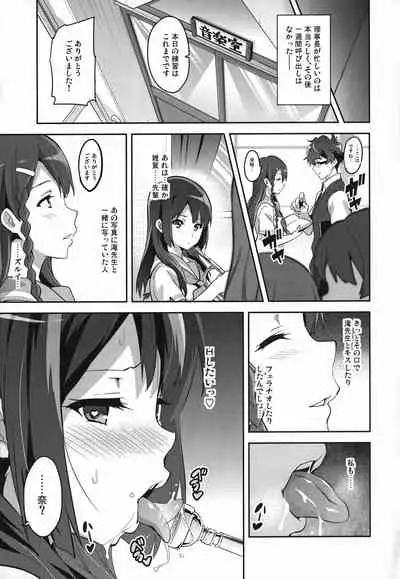 (C88) [Shinjugai (Takeda Hiromitsu)] Reitama (Hibike! Euphonium)