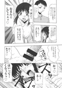 (C72) [Acid Noel (Mitsuki Rintarou)] THE HYPNOTIZE CONNECTION (Queen's Blade)