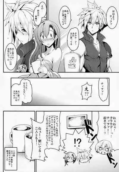 (C89) [YO-METDO (Yasakani An)] Tifa x Cloud ・ Heaven (Final Fantasy VII)