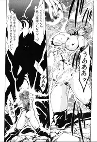 [Yuri Ai] HManga 1000Complex Sauzan Konpurekkusu