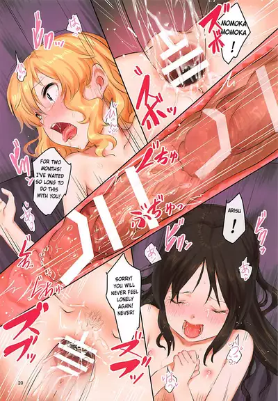 Docchika nante Erabenai | I Can't Choose One