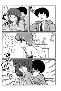 (CR16) [ALPS (Ariyas Honda)] Magical Point (Various)