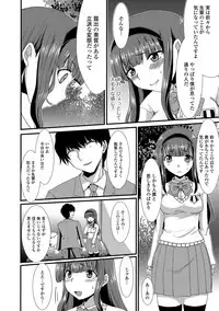 [Aruza Ryuuto] Mou... Dashitai - I want to defecate! [Digital]
