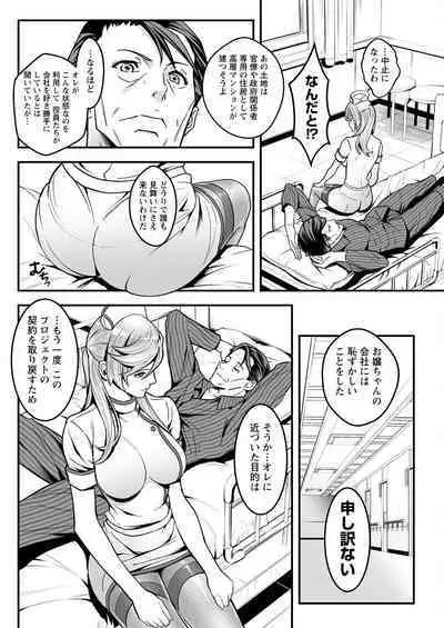 Action Pizazz 2023-02