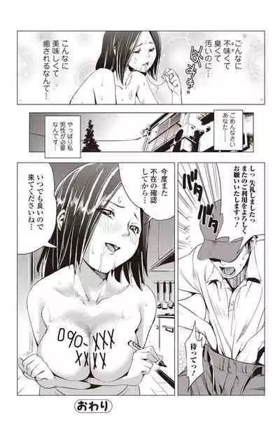 Bishoujo Kakumei KIWAME 2010-08 Vol.09