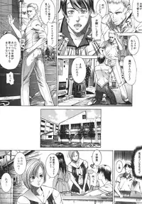 [Isamu] Jukan