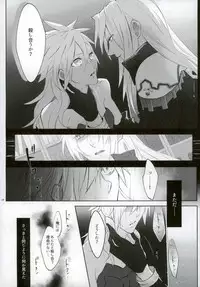 (SUPER24) [Nikudaifuku (Yamada Niku)] Ego Trip (Final Fantasy VII)