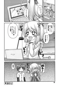 [Kaishinshi] Koiiro Parallel