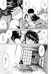 [Ryuuga Sin] NTR Ai
