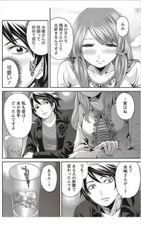 Monthly Vitaman 2012-01