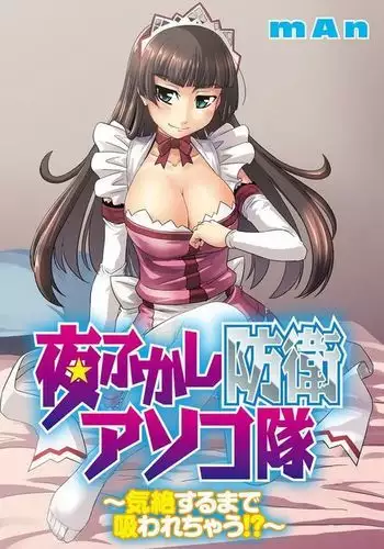 君、皓々たる月光を湛えて
