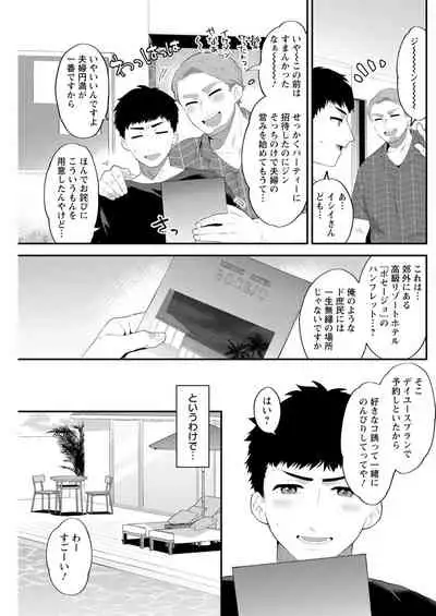 Action Pizazz 2021-11 [Digital]