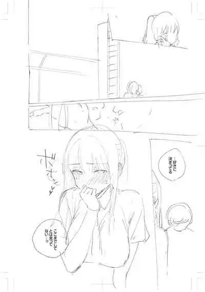 きて。