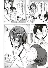 COMIC Kairakuten 2018-10 [Digital]