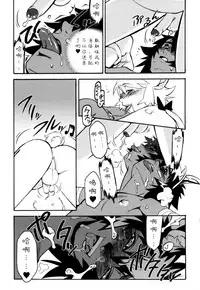 [Kikaider Reijhiro] Nipple Boy Fragments [Chinese] [刚刚汉化] [更新第4话]