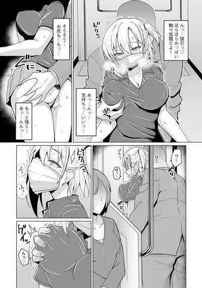 Otoshite Hoshii no