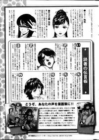 Action Pizazz DX 2013-10