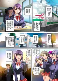 [RAYMON] Mitchaku JK Train ~Hajimete no Zetchou 1-9 [Digital]