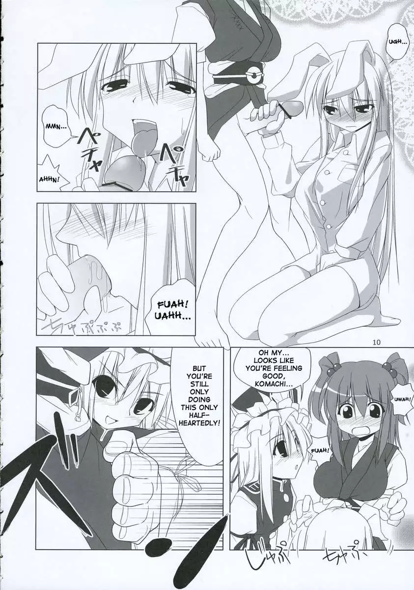 INABA BOX 2