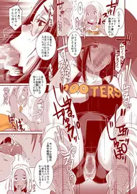 [Eroquis! (Butcha-U)] Delightfully Fuckable and Unrefined in Shibuya!! [Digital]