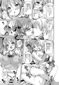 [Marui Maru] Fuwatoro ♥ Jusei Chuudoku! [Digital]