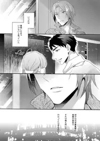 (SPARK10) [PureSlider. (Matsuo)] SEX MACHINEGUNS (Free!)