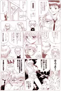 [Hiro] Sannin Ecchi (Neon Genesis Evangelion)