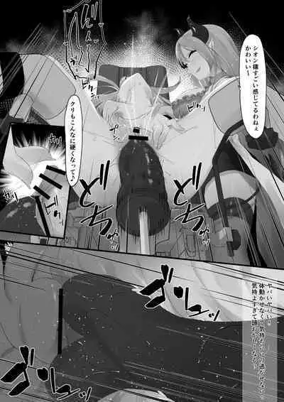 Hypnosis Shion+Choco Series