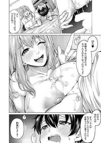 COMIC Mugen Tensei 2023-09