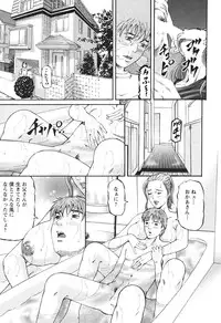 [Kitazato Nawoki] Mother Rule