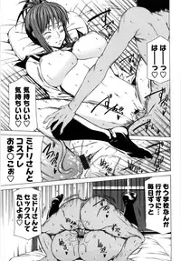 [Kudou Hiroshi] Chichi Kuri Manjuu