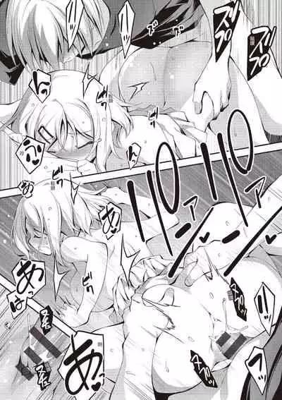 Kimi to H | 跟你做色色的事