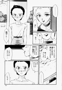 [Dozamura] Love Rough Rhapsody