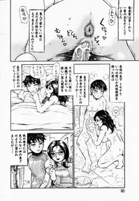 ANGEL Club 2003-01