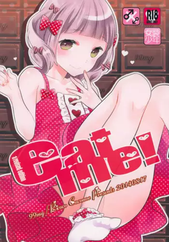 (COMITIA124) [99mg (Coconoe Ricoco)] Usanui Onanie