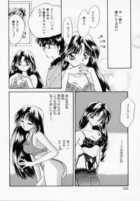 [Ishihara Kaori] ANGÉLIQUE