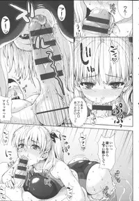 [Nimu] Kashimashi Fucking!