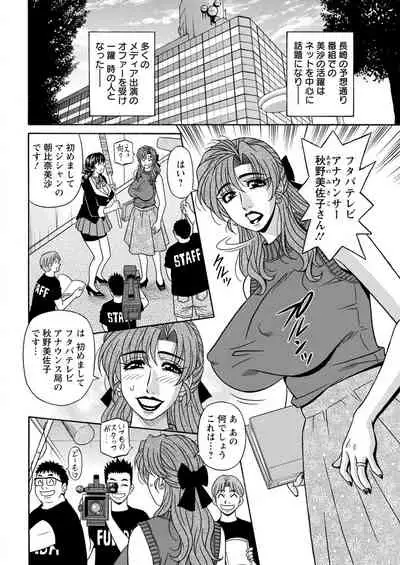 Action Pizazz 2021-11 [Digital]