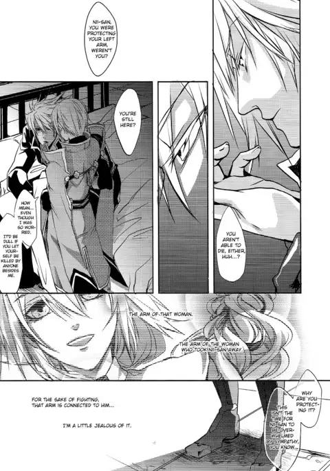 Futari | Two