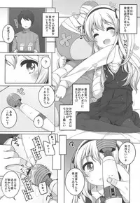 THE Senshoujo 6