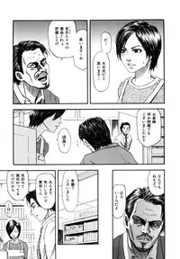 [Hachiya Makoto] Yuuwaku Shitei Tosho