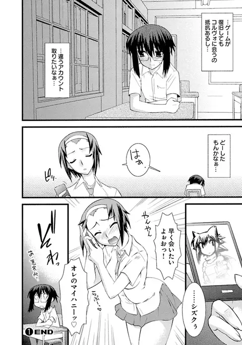 Trans-trans