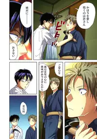 [Aikawa An] Sadogashima ~Choukyou Muhou Chitai 2 [Digital]