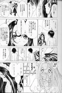[Anthology] Maid Deluxe