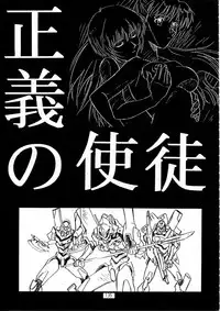 (C49) [Henreikai (Various)] Henreikai Special Vol. 9 (Various)