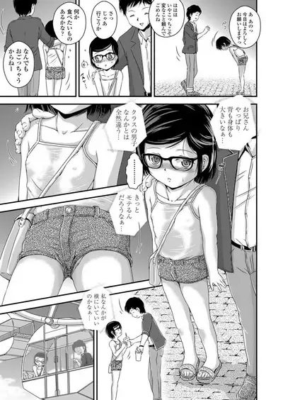 COMIC LO 2020-03