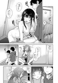 Erohon o Sutetara Konoko ga Tsurechatta!? Ch. 1-10