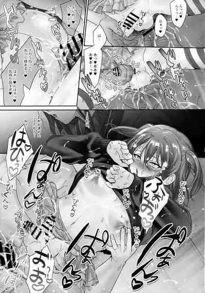 Dorei Shounen Mesugaki Eigyou