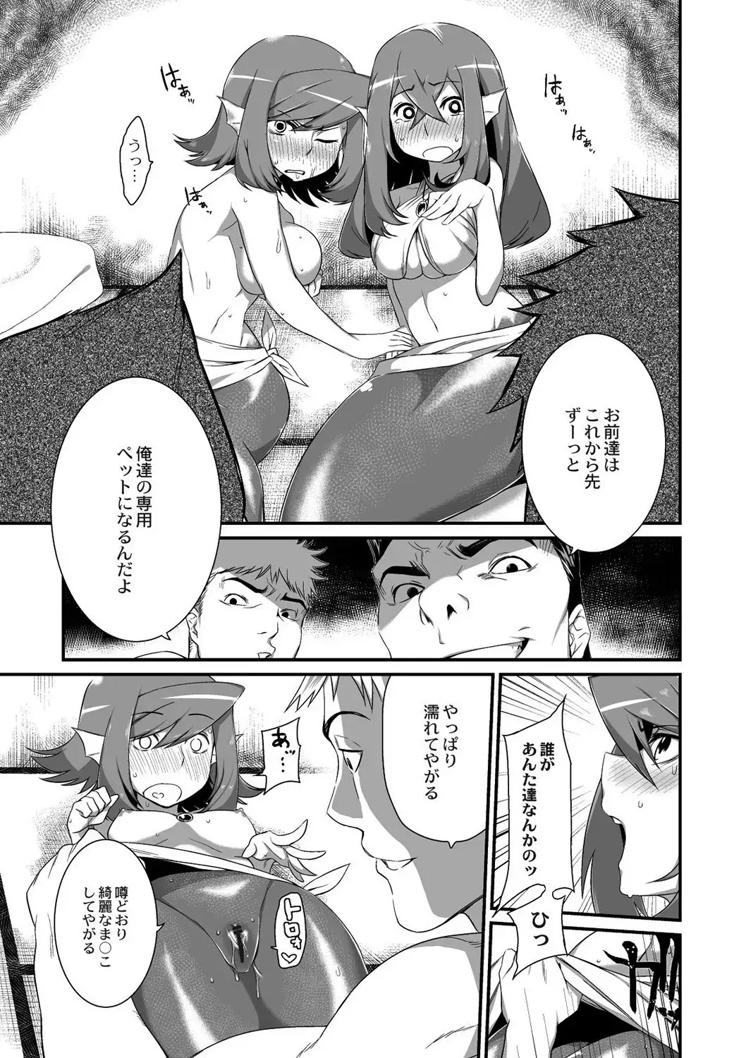 Ningyo Hanbai Shitemasu.